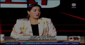 خفايا غير متوقعة كيف يسيطر العالم الافتراضي على عقول النساء؟