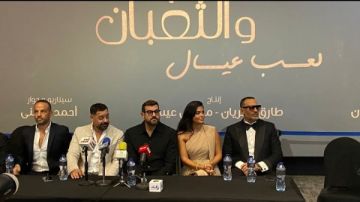 طارق العريان وأسماء جلال وماجد المصري في مؤتمر صحفي للإعلان عن فيلم السلم والثعبان