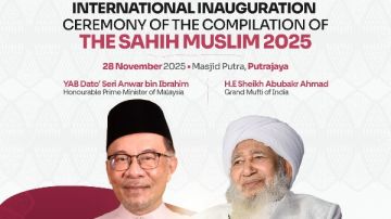 ملتقى دولي لختم صحيح مسلم بمشاركة مفتي الهند