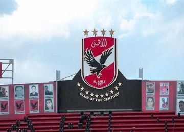 «مناسبة للخبر».. أول رد من الأهلي على أزمة صورة ثلاثي الزمالك «مناسبة للخبر».. أول رد من الأهلي على أزمة صورة ثلاثي الزمالك