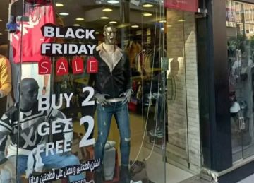 موعد بدء تخفيضات البلاك فرايدي Black Friday