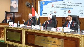 وزير الأوقاف يشارك في مناقشة رسالة ماجستير بكلية أصول الدين بالقاهرة وزير الأوقاف يشارك في مناقشة رسالة ماجستير بكلية أصول الدين بالقاهرة