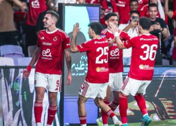 تشكيل الأهلي المتوقع أمام الزمالك اليوم في قمة السوبر تشكيل الأهلي المتوقع أمام الزمالك اليوم في قمة السوبر