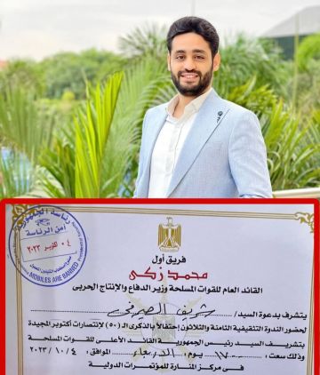 مصر.. استغاثة عاجلة للسيسي بعد القبض على شريف الصيرفي مصر.. استغاثة عاجلة للسيسي بعد القبض على شريف الصيرفي