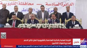 نتائج انتخابات برلمان 2025 الكمار في المقدمة..الحصر العددي للدائرة السادسة في القليوبية نتائج انتخابات برلمان 2025 الكمار في المقدمة..الحصر العددي للدائرة السادسة في القليوبية