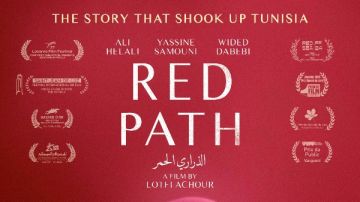 عروض أفلام مختارة من مهرجان عمان السينمائي في العاصمة الأردنية