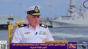 قائد القوات البحرية: نصنع الآن فرقاطة طراز ميكو 200 .. فيديو قائد القوات البحرية: نصنع الآن فرقاطة طراز ميكو 200 .. فيديو