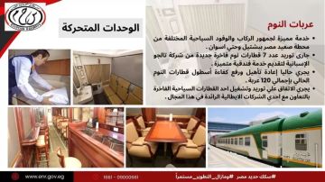 مصر تحدث أسطولها.. سبعة قطارات نوم فاخرة من تالجو ودخول شريك إيطالي