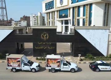 أمن القليوبية يدشن مبادرة توزيع المستلزمات الشتوية على المناطق الأولى بالرعاية أمن القليوبية يدشن مبادرة توزيع المستلزمات الشتوية على المناطق الأولى بالرعاية