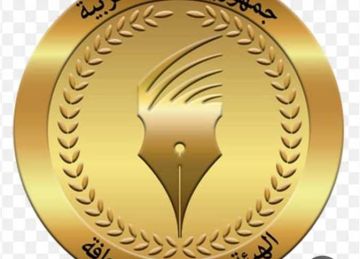 الوطنية للصحافة : صرف بدل التدريب والتكنولوجيا عن شهر نوفمبر غدا بالمؤسسات الصحفية القومية الوطنية للصحافة : صرف بدل التدريب والتكنولوجيا عن شهر نوفمبر غدا بالمؤسسات الصحفية القومية