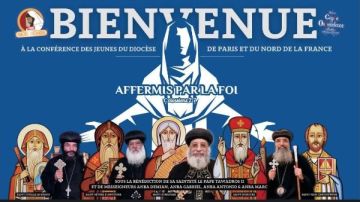 متقوون في الإيمان.. مؤتمر الشباب السنوي بإيبارشية باريس وشمال فرنسا متقوون في الإيمان.. مؤتمر الشباب السنوي بإيبارشية باريس وشمال فرنسا