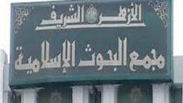 البحوث الإسلامية ينظم ندوة تثقيفية حول صحة العقيدة وصحة العمل البحوث الإسلامية ينظم ندوة تثقيفية حول صحة العقيدة وصحة العمل