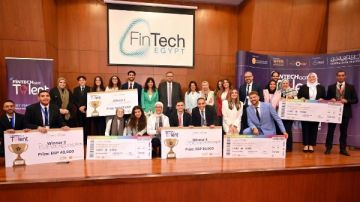 البنك المركزي يطلق النسخة الثالثة من مسابقة FinTech Got Talent 2025 لطلاب الجامعات