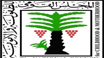  القومي للطفولة والأمومة يشيد بتصريحات الرئيس ويعلن حزمة إجراءات لتعزيز حماية الأطفال