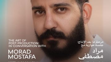 جلسة نقاشية حول مرحلة ما بعد الإنتاج تجمع مراد مصطفى وشريف فتحي ضمن أيام القاهرة لصناعة السينما جلسة نقاشية حول مرحلة ما بعد الإنتاج تجمع مراد مصطفى وشريف فتحي ضمن أيام القاهرة لصناعة السينما