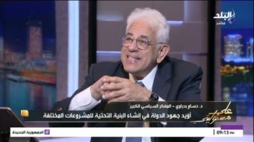 حسام بدراوي: أنا مع الرئيس السيسي 100 .. وبعض المؤسسات لا تطبق قراراته بشكل كامل.. فيديو