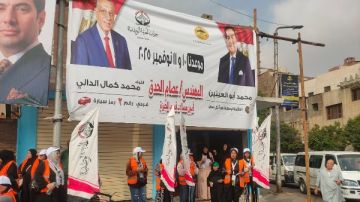 سير عملية التصويت بالجيزة تحت إشراف منظمي انتخابات مجلس النواب 2025