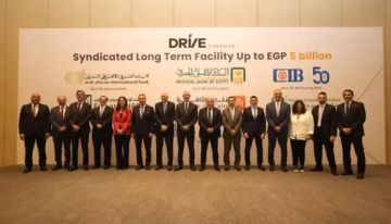 بنك القاهرة يشارك في تحالف مصرفي لمنح تمويلا مشتركا طويل الأجل بقيمة 5 مليارات جنيه لصالح شركة درايف للتمويل والخدمات المالية غير المصرفية