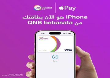 خطوات إضافة كارت QNB bebasata على Apple Pay