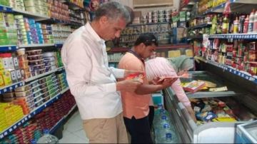 مصادرة 495 كيلو أغذية مابين غير صالحة للاستهلاك الأدمي بالغربية مصادرة 495 كيلو أغذية مابين غير صالحة للاستهلاك الأدمي بالغربية