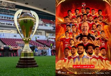 الأهلي يفوز بكأس السوبر المصري على حساب الزمالك (فيديو)