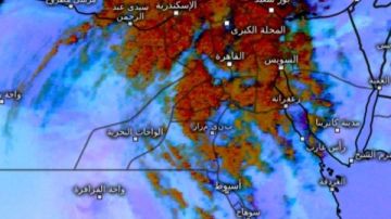 الطقس اليوم سحب رعدية تغطي هذه المحافظات.. انتظروا أمطارا