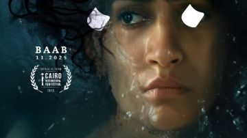العرض العالمي الأول لفيلم باب للمخرجة الإماراتية نايلة الخاجة بمهرجان القاهرة السينمائي الدولي 46