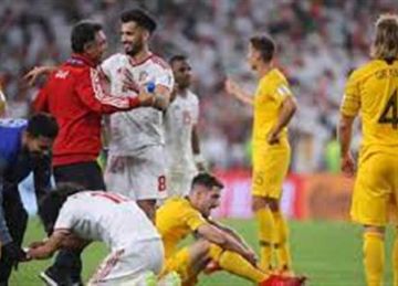 تشكيل الإمارات الرسمي ضد العراق في تصفيات كأس العالم