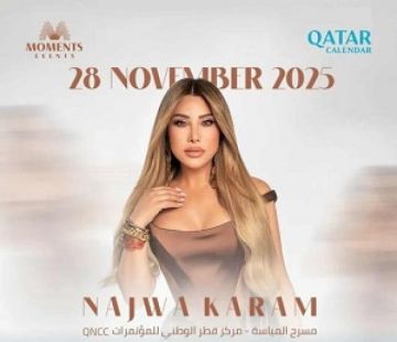 نجوى كرم تحيي حفلا غنائيا بقطر أواخر نوفمبر الجاري نجوى كرم تحيي حفلا غنائيا بقطر أواخر نوفمبر الجاري