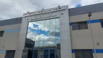 التحقيق فى اعتداء 5 أشخاص على أمن مستشفى كفر شكر لإخراج متوفى بدون إجراءات التحقيق فى اعتداء 5 أشخاص على أمن مستشفى كفر شكر لإخراج متوفى بدون إجراءات