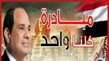 الداخلية توزيع هدايا عينية ومستلزمات شتوية على المواطنين بالمحافظات.. صور الداخلية توزيع هدايا عينية ومستلزمات شتوية على المواطنين بالمحافظات.. صور