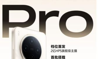 بمواصفات لا تصدق.. فيفو تغزو الأسواق بهاتف جديد بمواصفات لا تصدق.. فيفو تغزو الأسواق بهاتف جديد