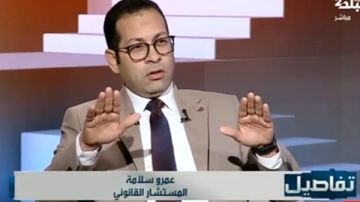 عمرو سلامة: رسائل الإعفاء أو فرض الرسوم الجمركية على الهواتف تعد قرارات إدارية رسمية