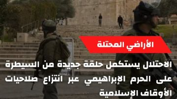 مرصد الأزهر يحذر: السيطرة الإسرائيلية على الحرم الإبراهيمي تهدف لطمس الهوية الإسلامية