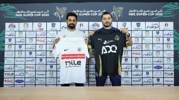أبيض وأسود.. تفاصيل الاجتماع الفني لمباراة الزمالك وبيراميدز في السوبر المصري