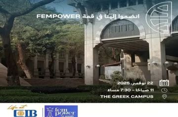 البنك التجاري الدولي CIB الراعي البلاتيني لمعرض التوظيف FEMPOWER