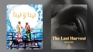 القائمة النهائية لمسابقة الأفلام القصيرة بمهرجان القاهرة السينمائي في دورته الـ46