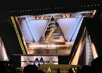  المصريين الأحرار : المتحف المصري الكبير هدية مصر للبشرية