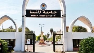 جامعة المنيا: سنتخذ الإجراءات القانونية ضد كل مخالف يسيئ لسمعتنا
