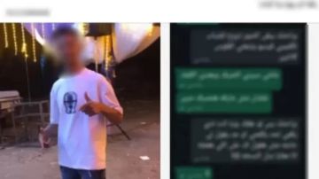 صور وفيديوهات مفبركة .. القبض على شاب ابتز فتاة عبر الواتساب