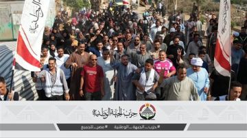 مسيرة شعبية لـالجبهة الوطنية بقنا دعما لمرشحيه بانتخابات النواب 2025 مسيرة شعبية لـالجبهة الوطنية بقنا دعما لمرشحيه بانتخابات النواب 2025