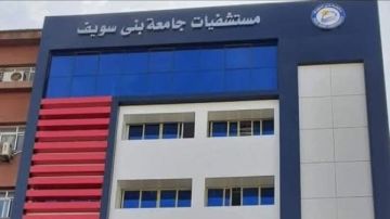 استجابة لزيادة المترددين.. مستشفيات جامعة بني سويف تبدأ استقبال وعلاج حالات الأمراض النفسية