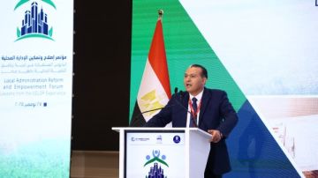 البيان الختامي لمؤتمر إصلاح وتمكين الإدارة المحلية: الدروس المستفادة من برنامج التنمية المحلية بصعيد مصر