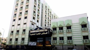 تجديد الاعتماد المبدئي لمستشفى القاهرة الفاطمية ومركز الأورام بدمنهور للعام الثالث