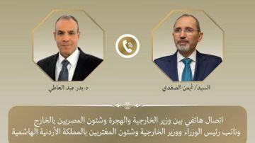 وزير الخارجية يطلع نظيره الأردني تحضيرات عقد المؤتمر الدولي للتعافي المبكر وإعادة إعمار غزة