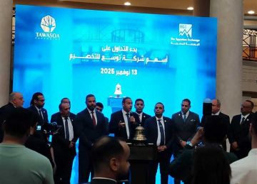 البورصة المصرية تعلن عزمها تعديل قواعد قيد الشركات الصغيرة والمتوسطة البورصة المصرية تعلن عزمها تعديل قواعد قيد الشركات الصغيرة والمتوسطة