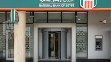 الخطوات والعائد الشهري..فتح حساب بنكي للمصريين بالخارج 2026 الخطوات والعائد الشهري..فتح حساب بنكي للمصريين بالخارج 2026
