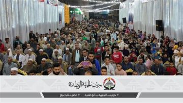مؤتمر جماهيري لـالجبهة الوطنية بمنوف لدعم مرشحيه بانتخابات النواب مؤتمر جماهيري لـالجبهة الوطنية بمنوف لدعم مرشحيه بانتخابات النواب