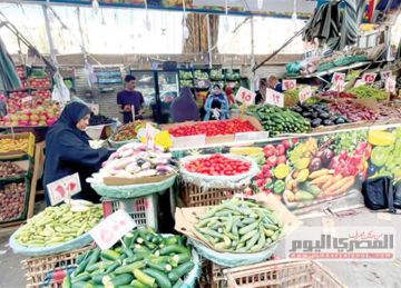 أسعار الطماطم والخيار والخضار بالأسواق اليوم الأحد 2 نوفمبر 2025