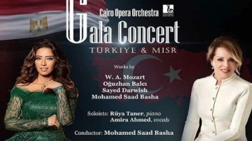 أوركسترا الأوبرا بين مصر وتركيا في حفل فني على المسرح الكبير أوركسترا الأوبرا بين مصر وتركيا في حفل فني على المسرح الكبير